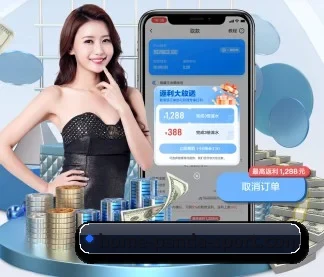 熊猫体育 APP