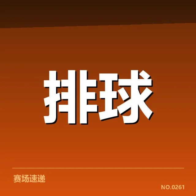 联赛转会与阵容调整背后，球队战略调整引发多方关注（64）