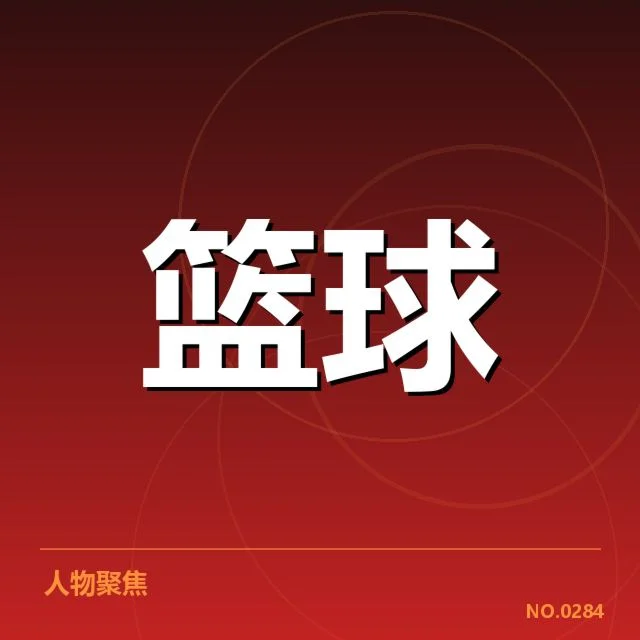 CBA常规赛伤病：球队战力下降何去何从